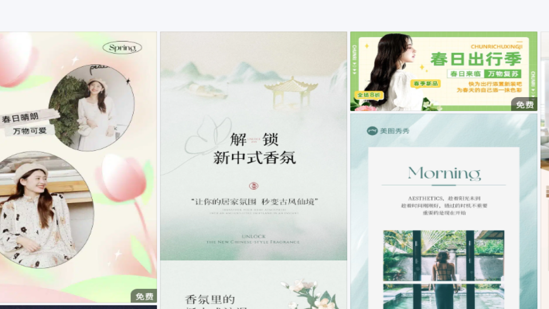 面膜产品图排版