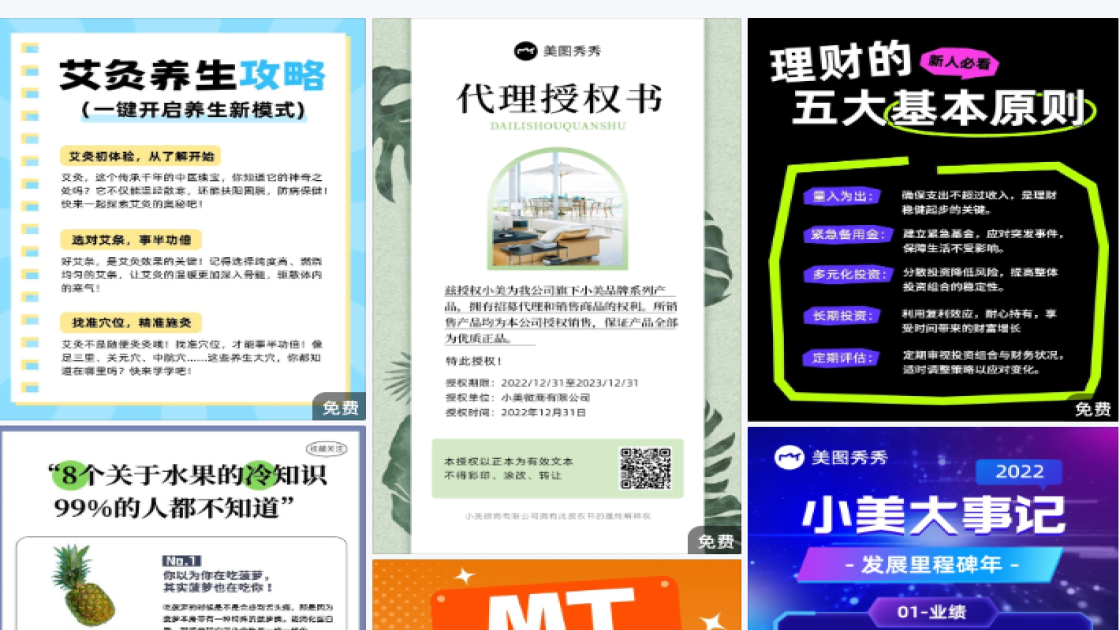 洗发水推荐特价活动海报