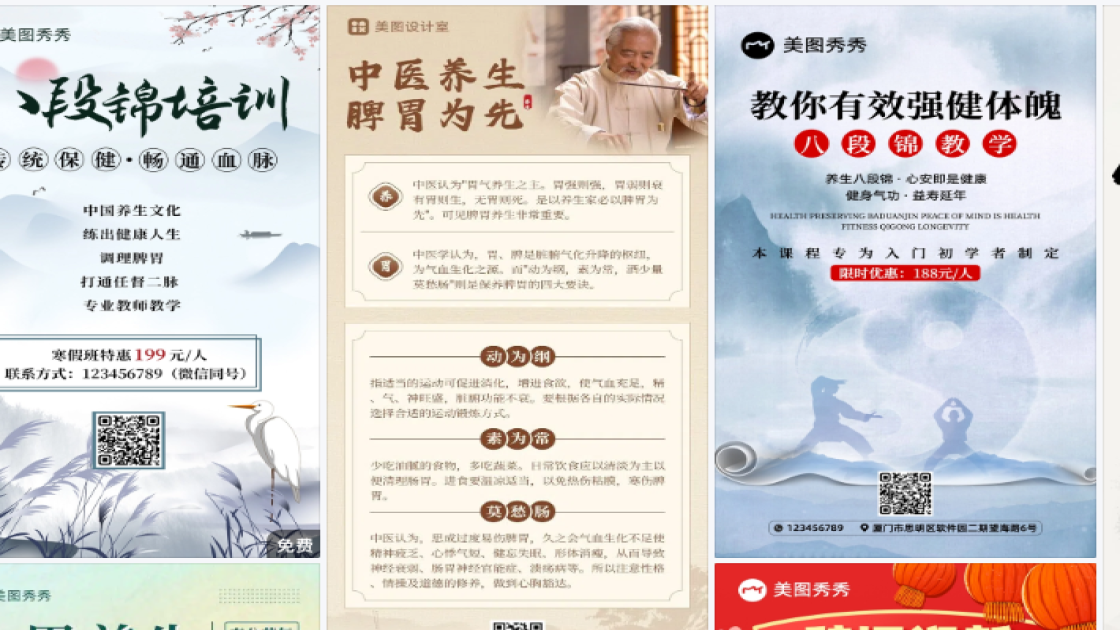 夏季服饰优惠券设计