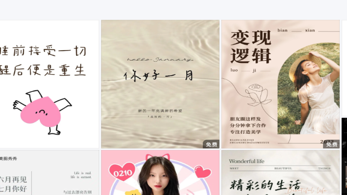 连衣裙模板下载