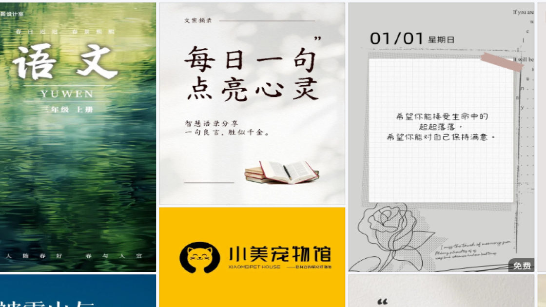 世界无烟日素材