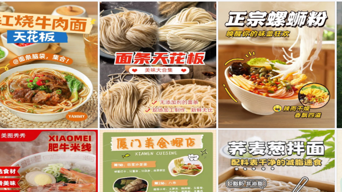 睡眠面膜品牌设计