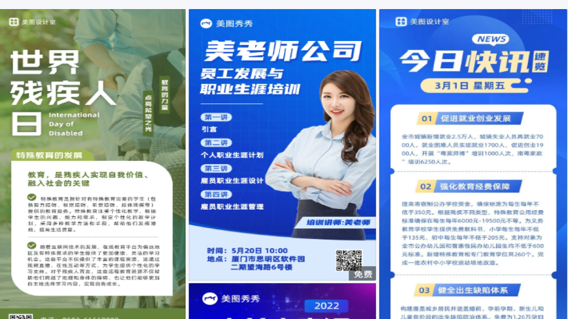发展历程