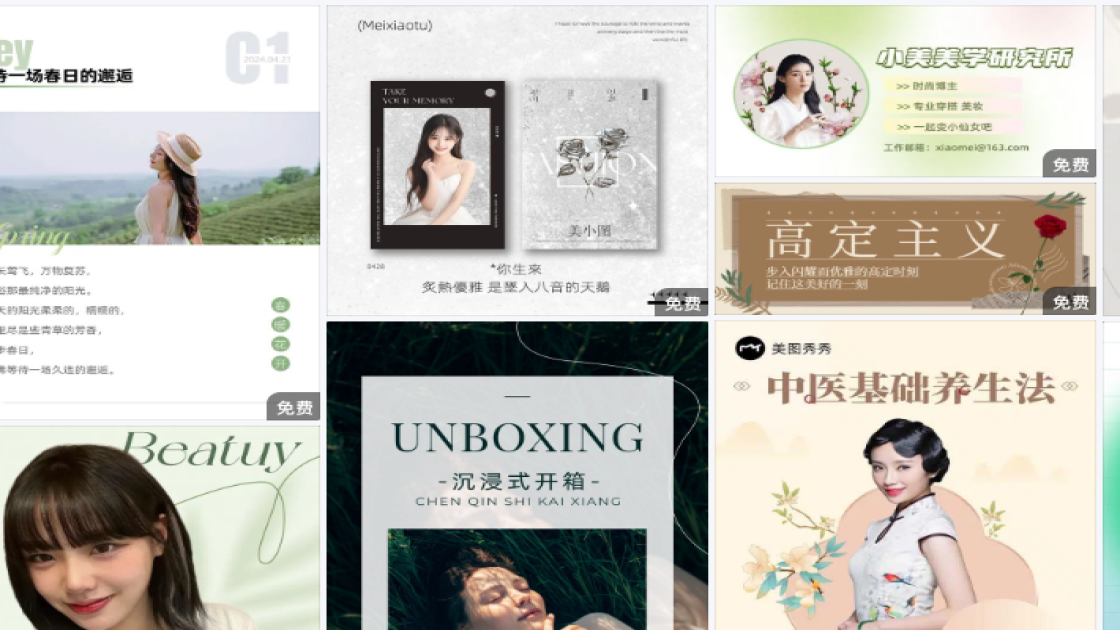 衬衣新品上架图