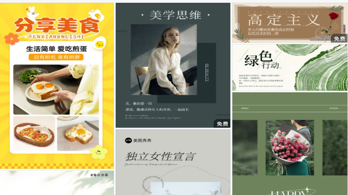 粉底液新品首发