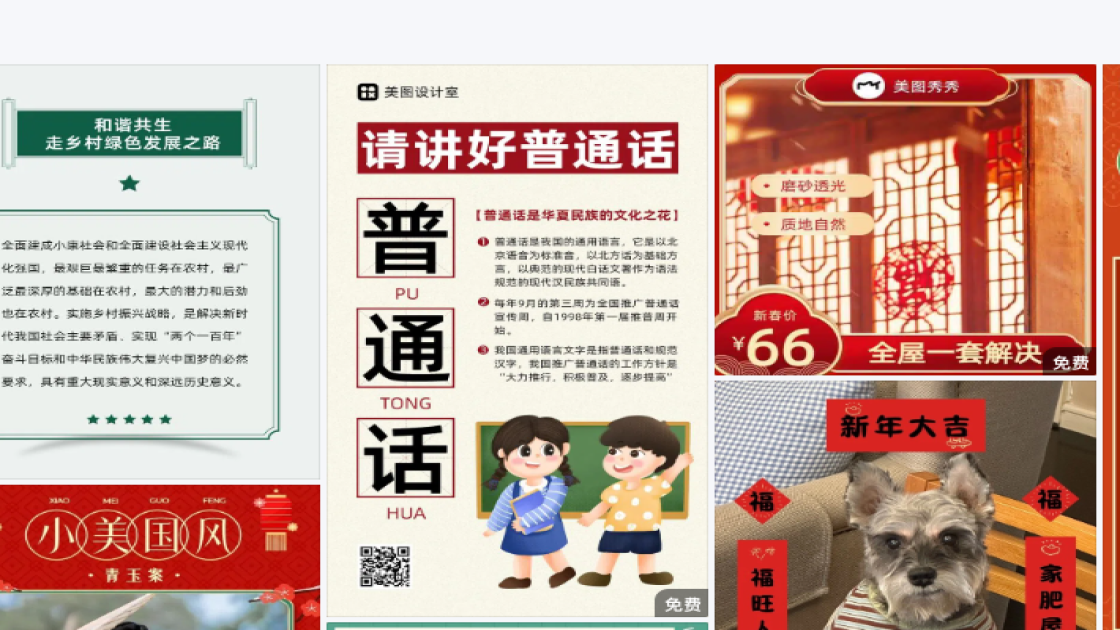 粉霜平面模板