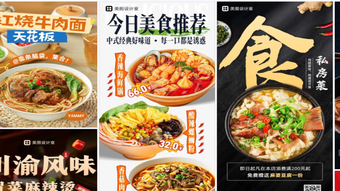 培训平面设计