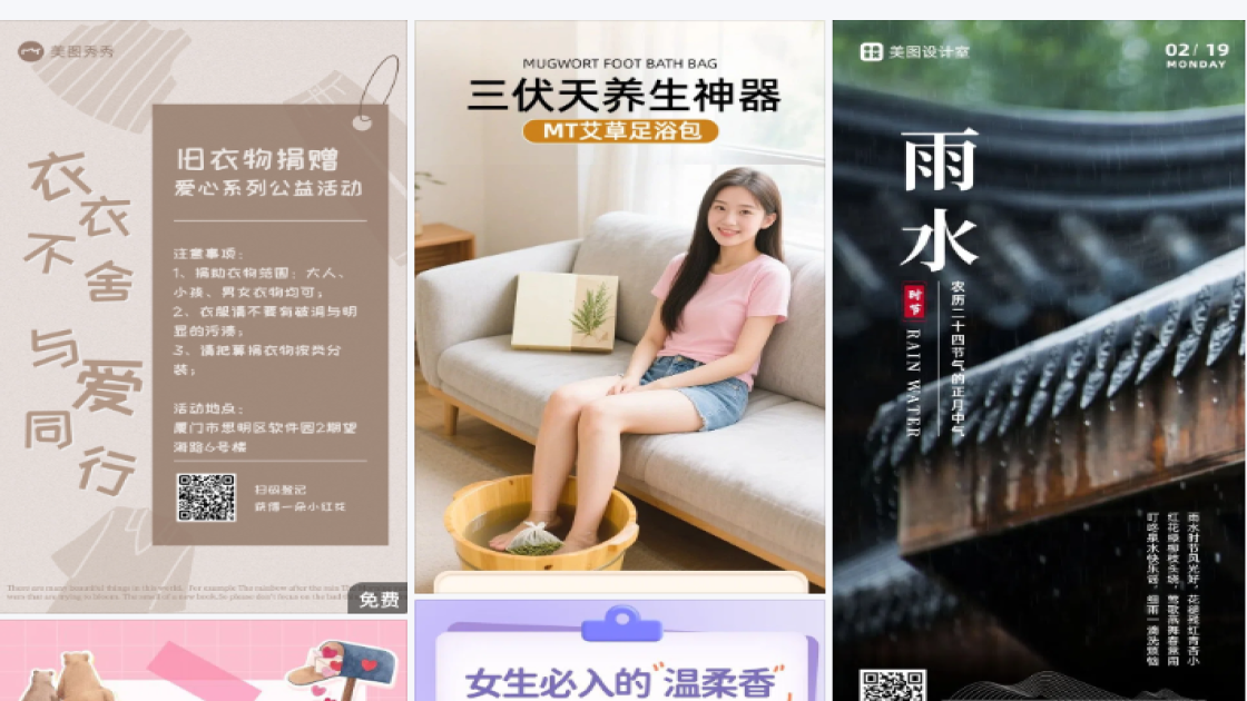红花