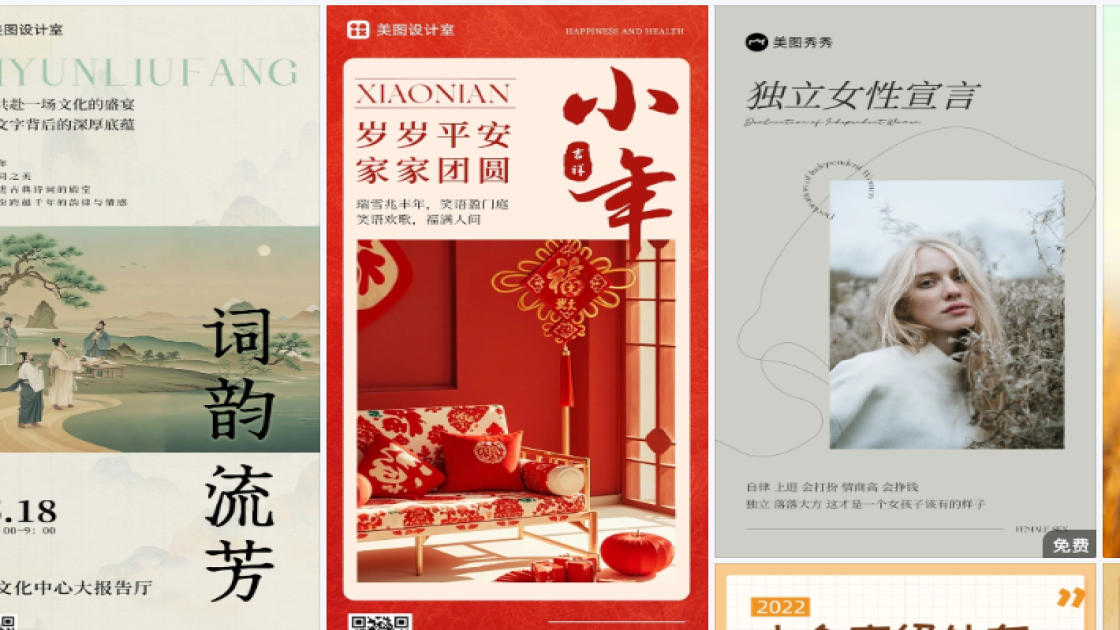 洗发露图文结合