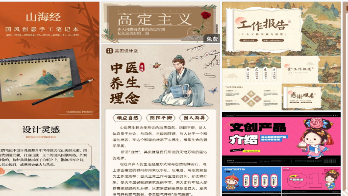 运动鞋品牌设计