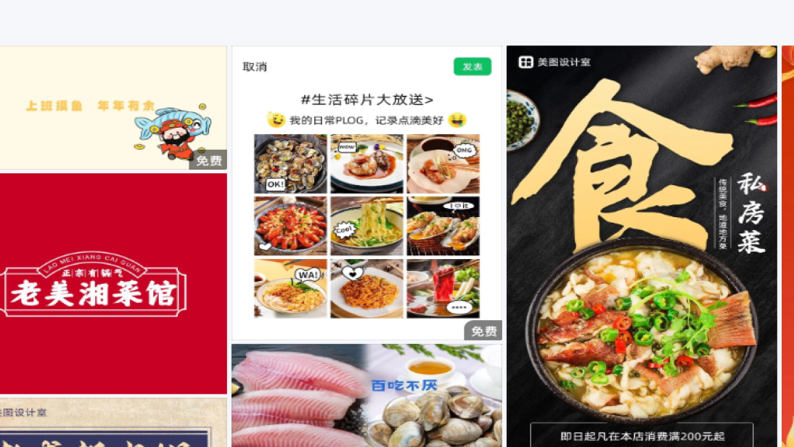 培训课程图文结合