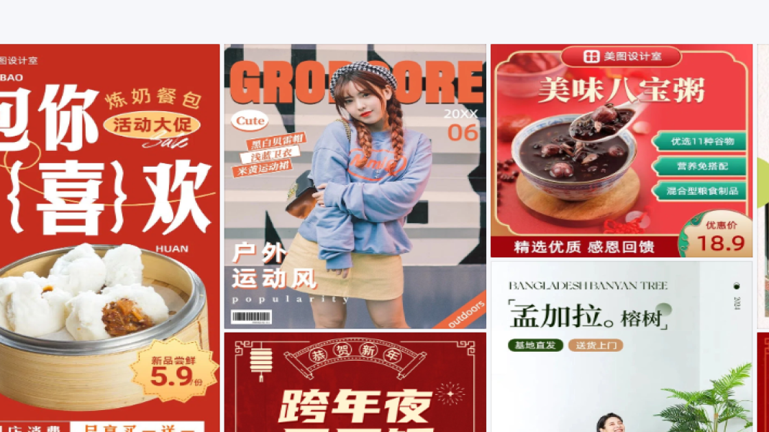 蛋糕店模板下载