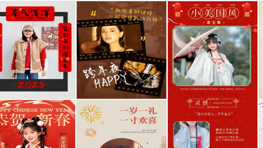精华液视觉营销