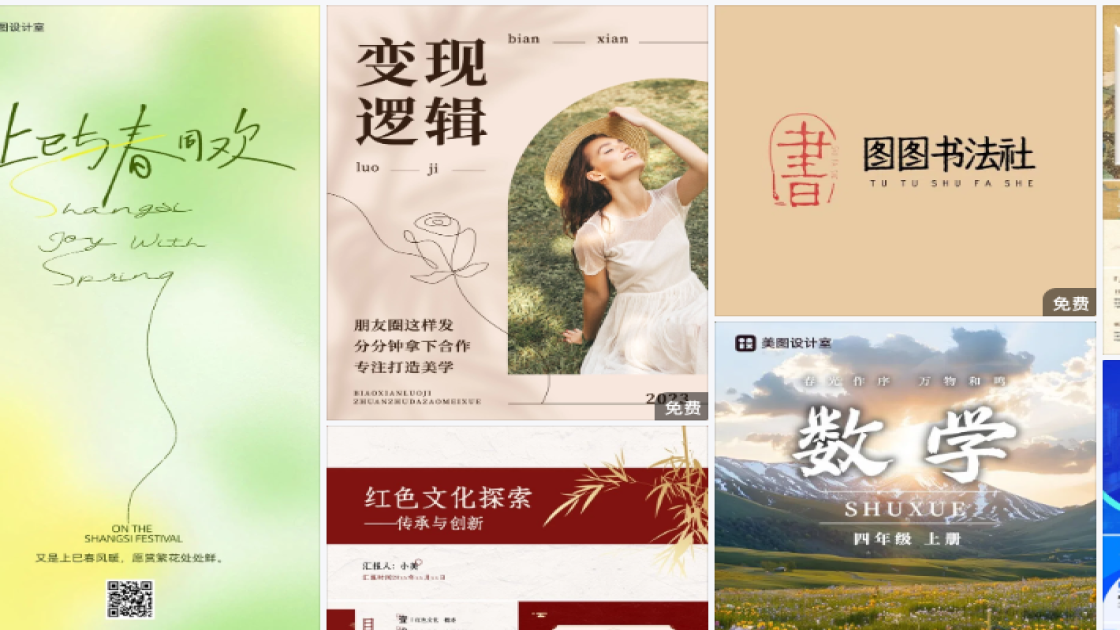 世界戏剧日创意设计