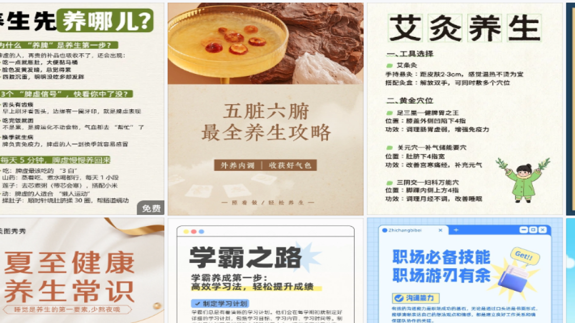 毛绒公仔折扣海报