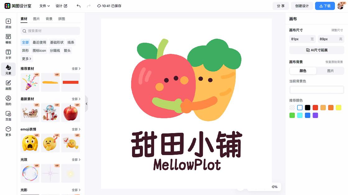 运动会logo
