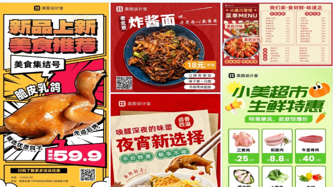 临沂炒鸡