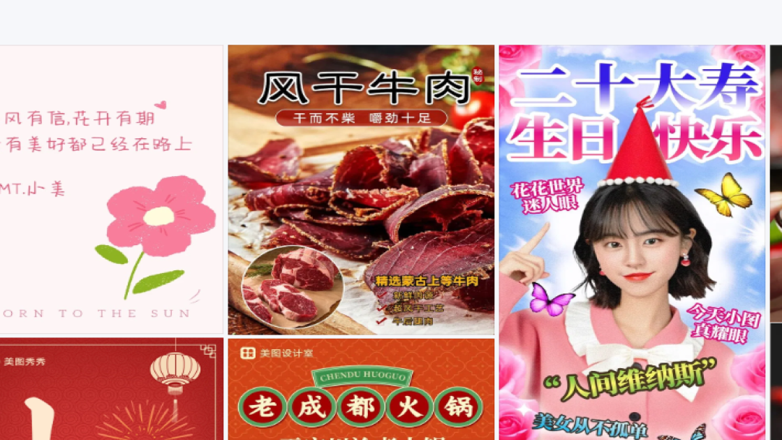 毛绒玩具模板下载