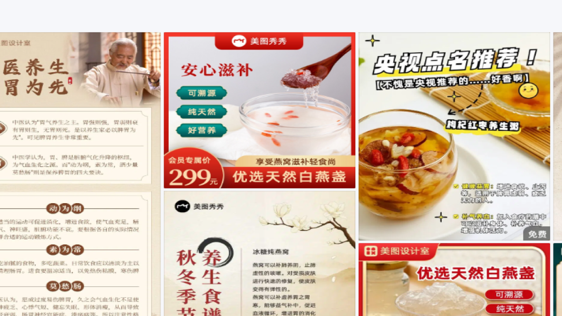 隔离防晒创意元素