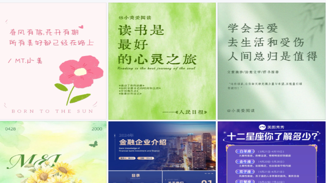足疗按摩福利放送图
