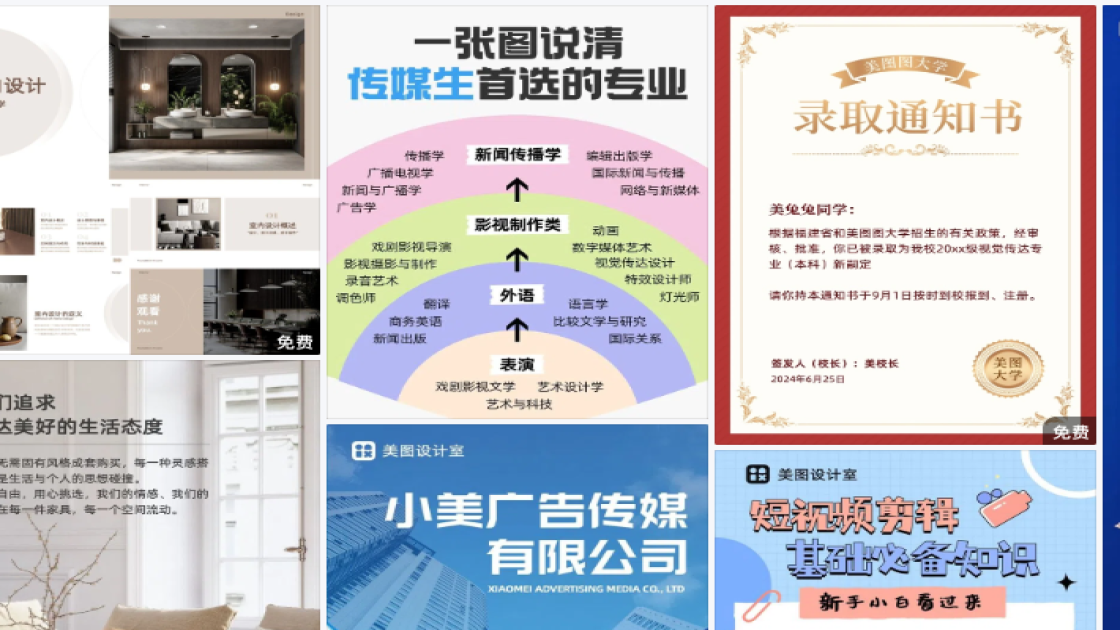 穿搭品牌主视觉