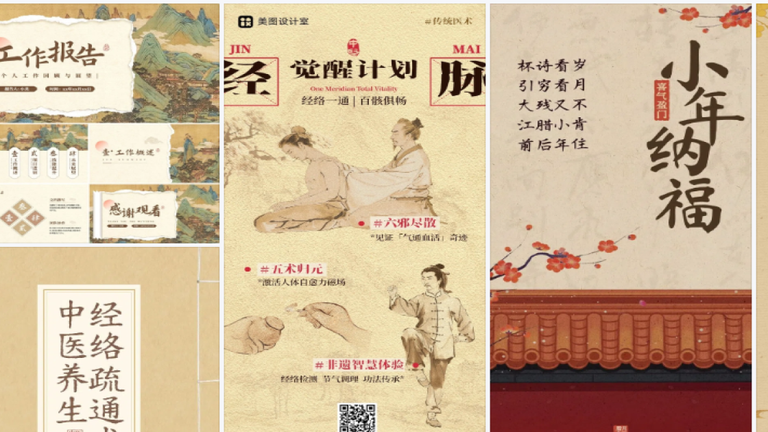 公寓酒店品牌设计