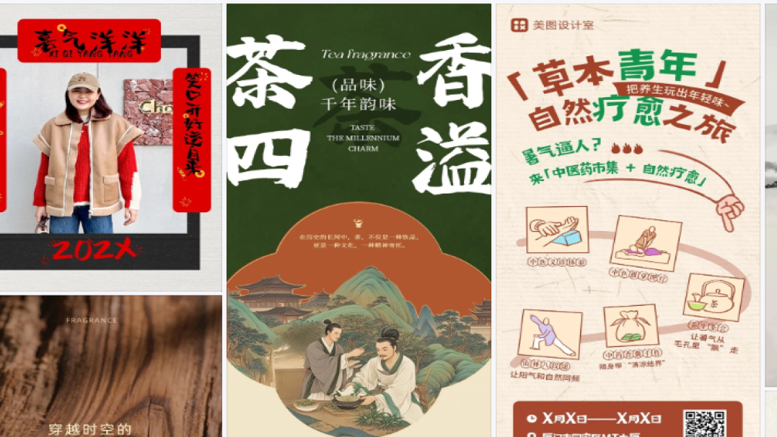 潮牌服装新品上架图