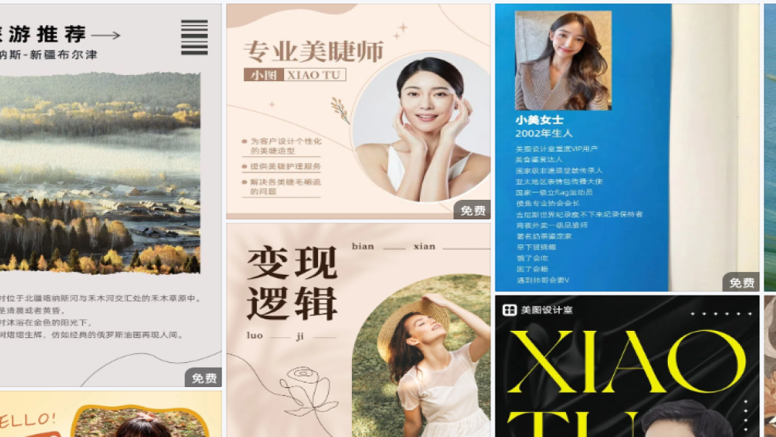 乳液促销专题