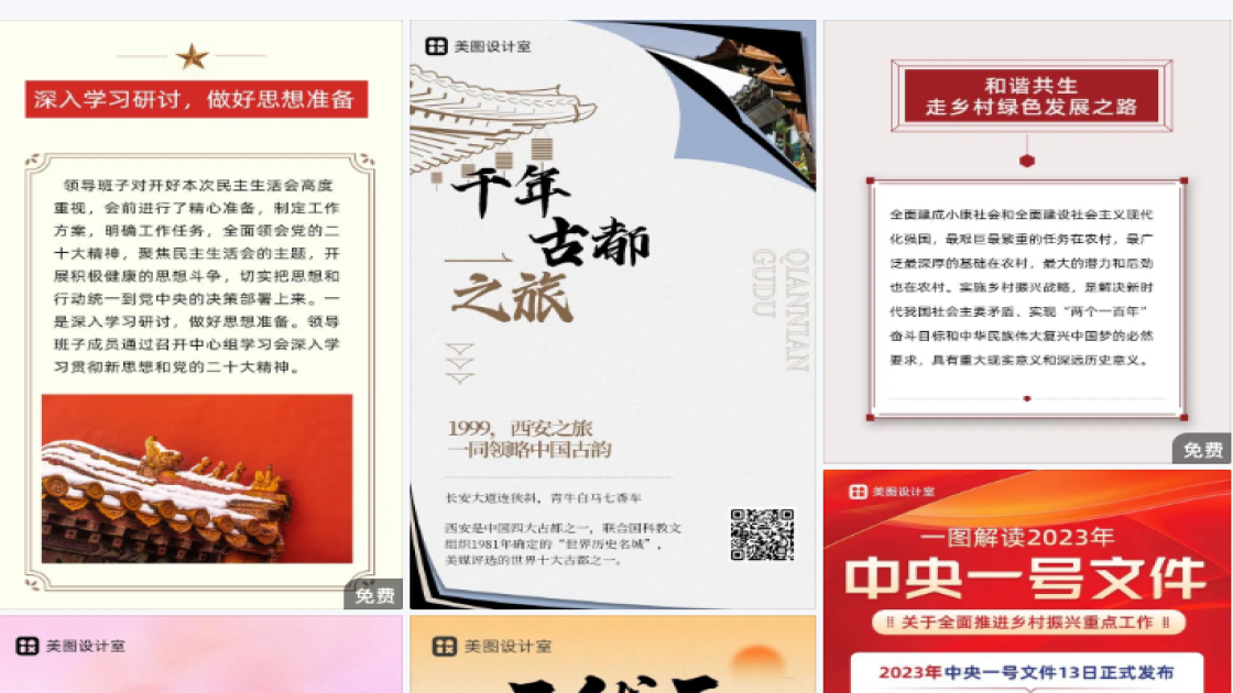 职业装产品海报