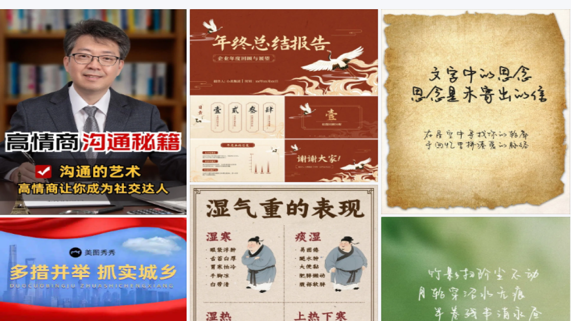 口腔广告设计