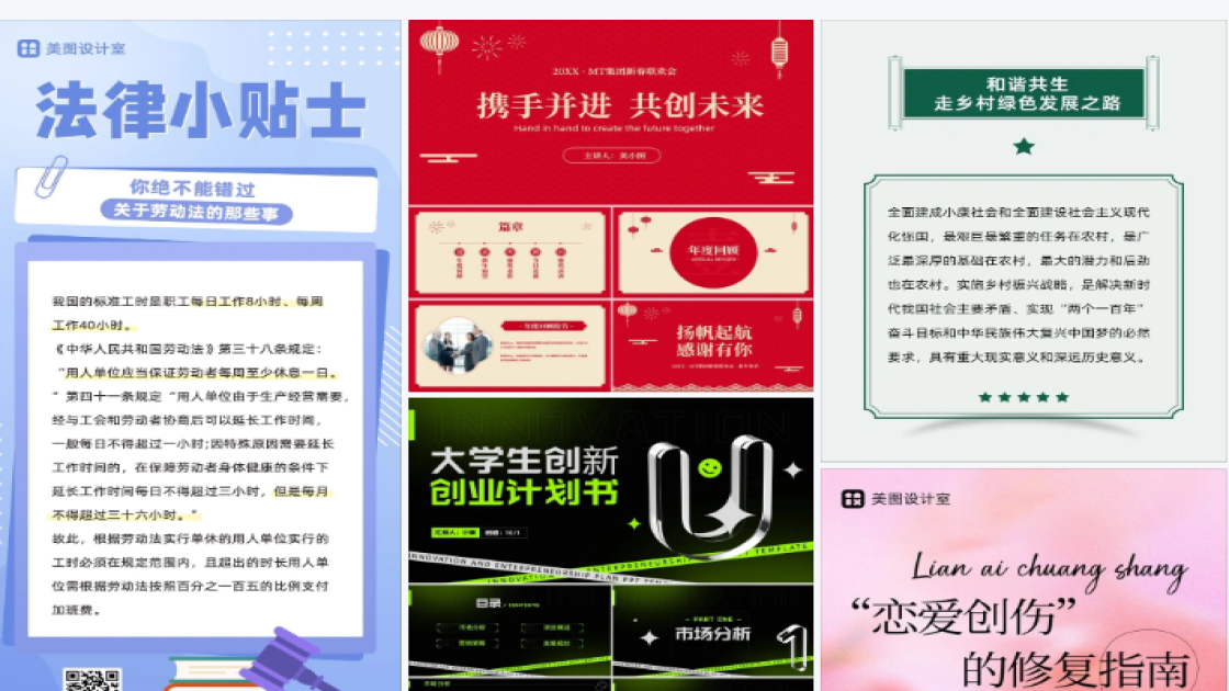 口腔电商视觉图