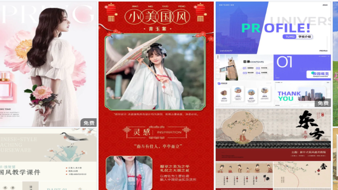 运动品牌图文结合