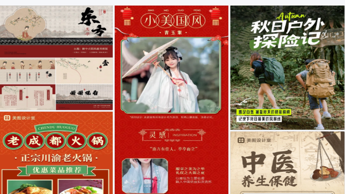 面馆品牌狂欢