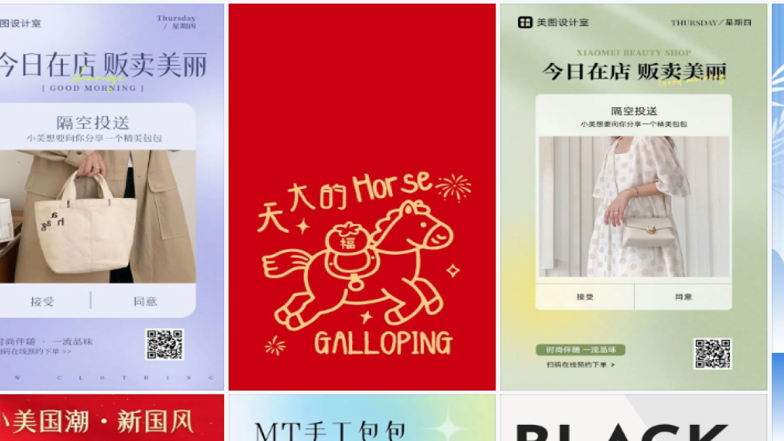 包包海报构图