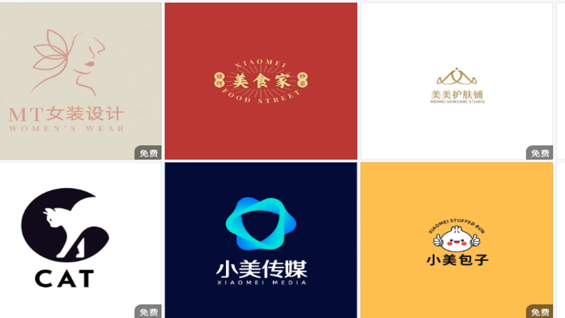 logo设计推荐