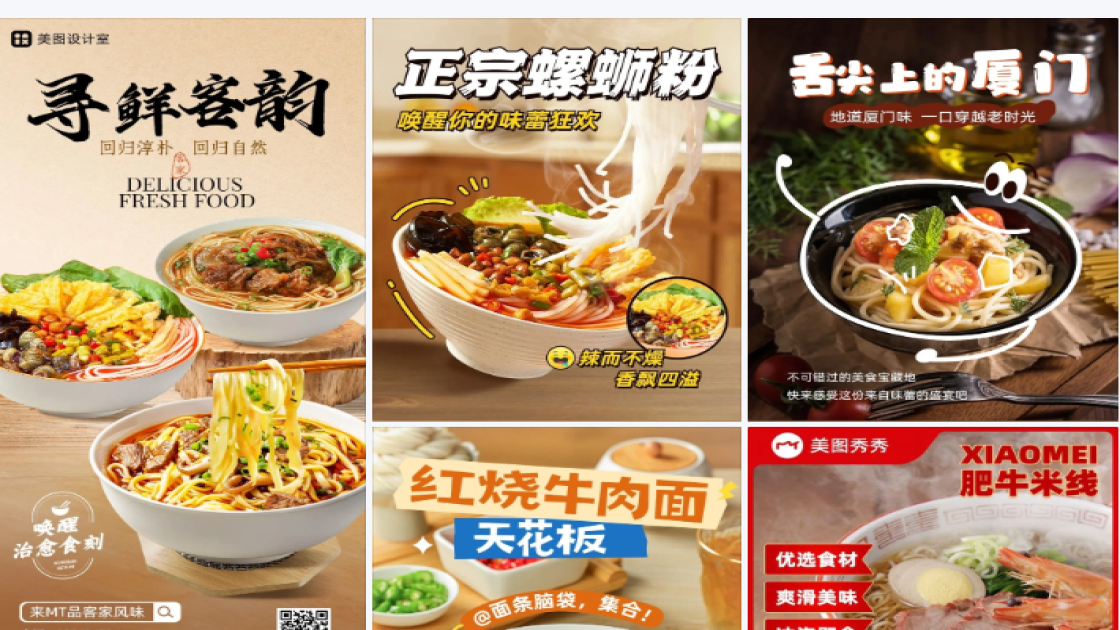 睡眠面膜平面创意