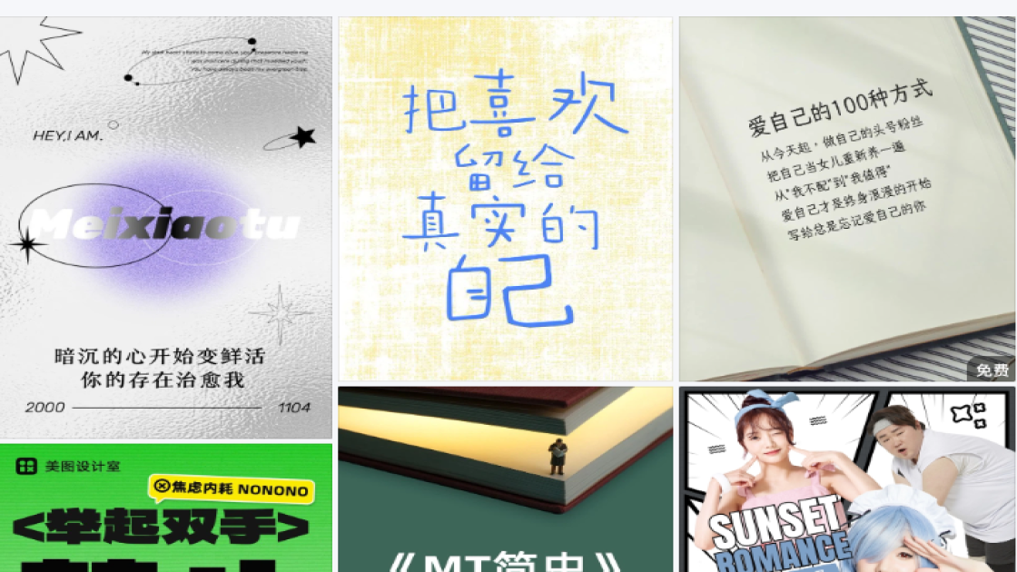 密室逃脱爆款图