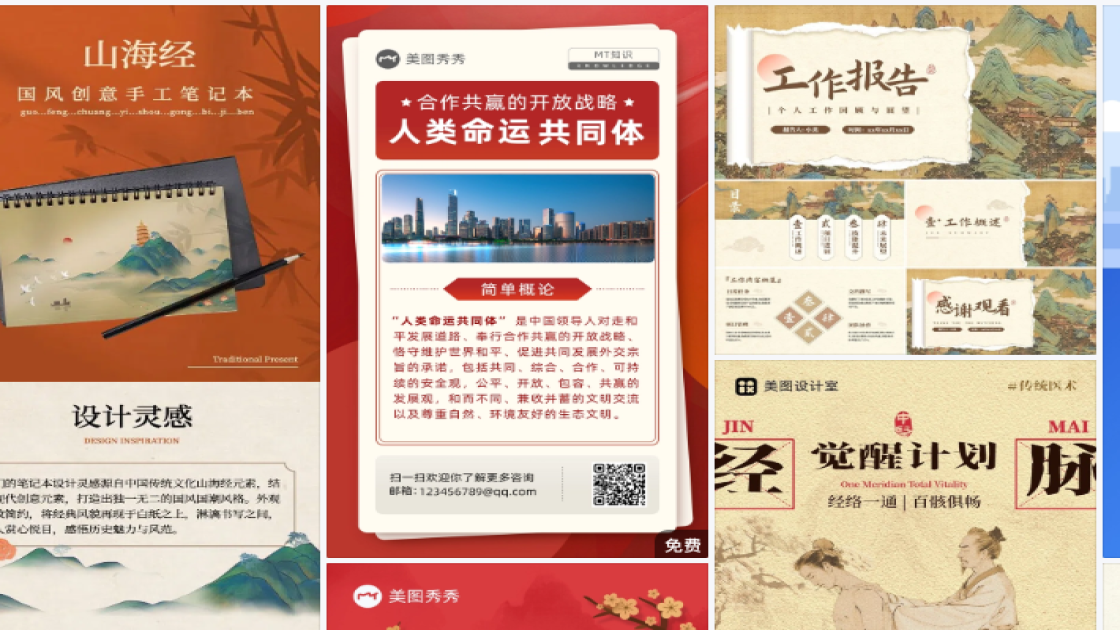 星级酒店品牌设计