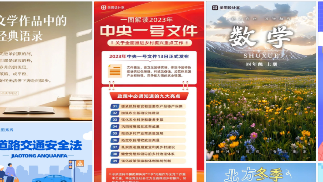 球鞋视觉营销