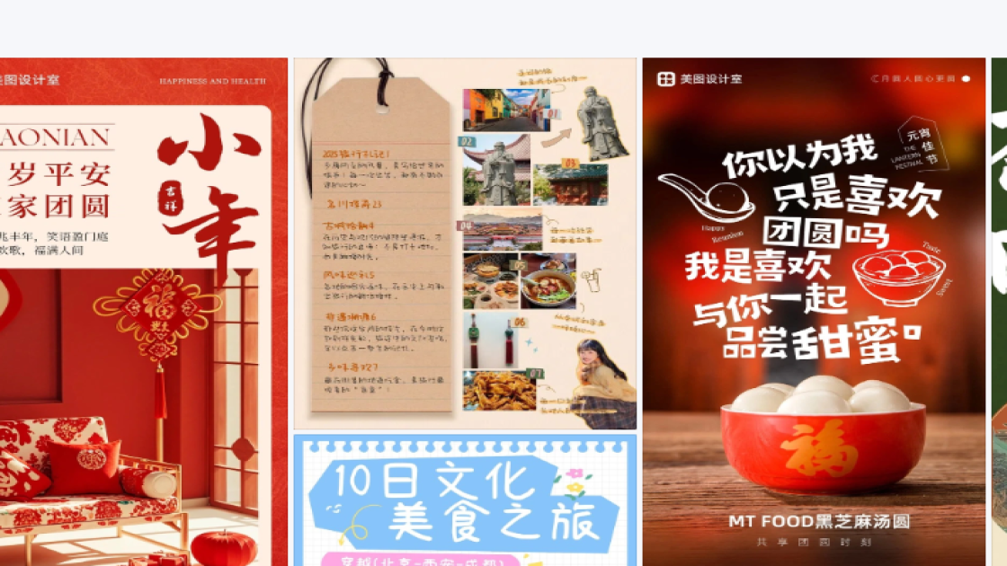 夏天服装模板下载