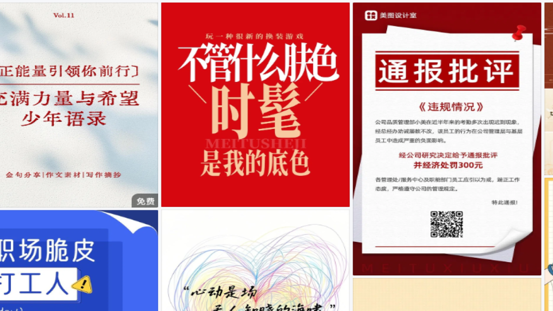 国际博物馆日创意设计
