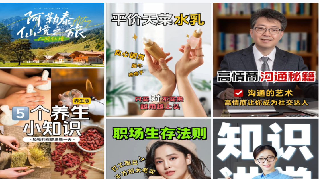 小红书视频封面