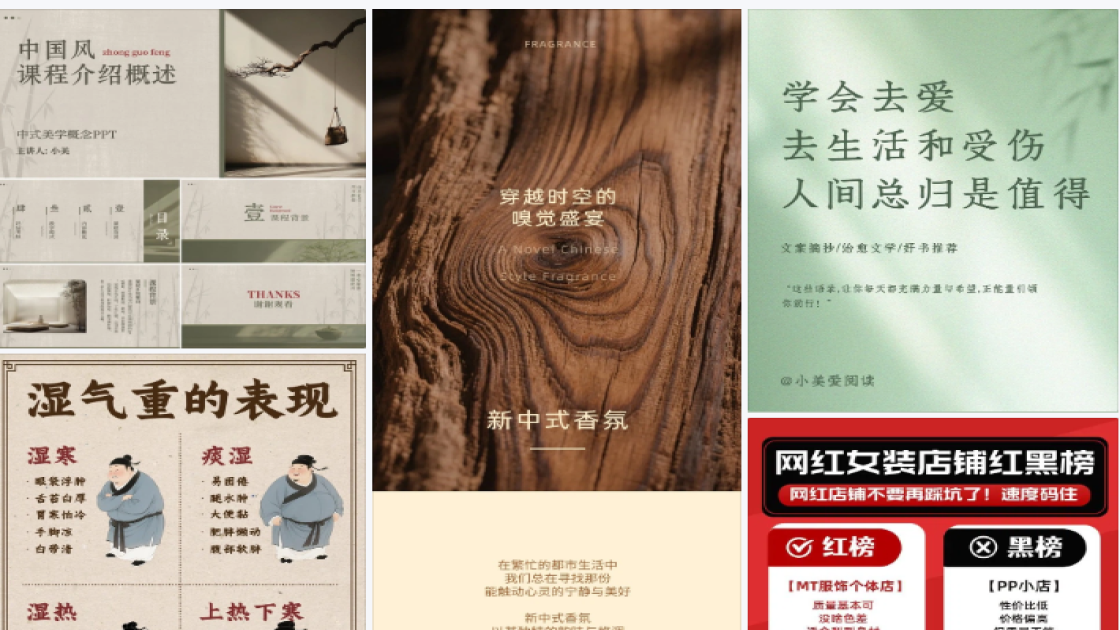 长袖海报爆款设计