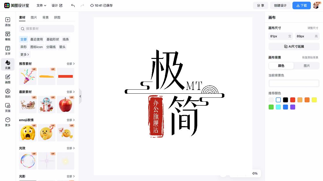 服装店logo