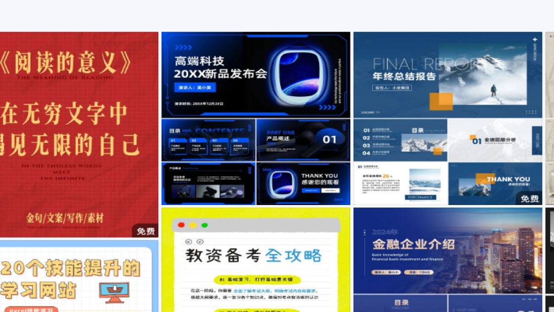新品发布海报视觉创作