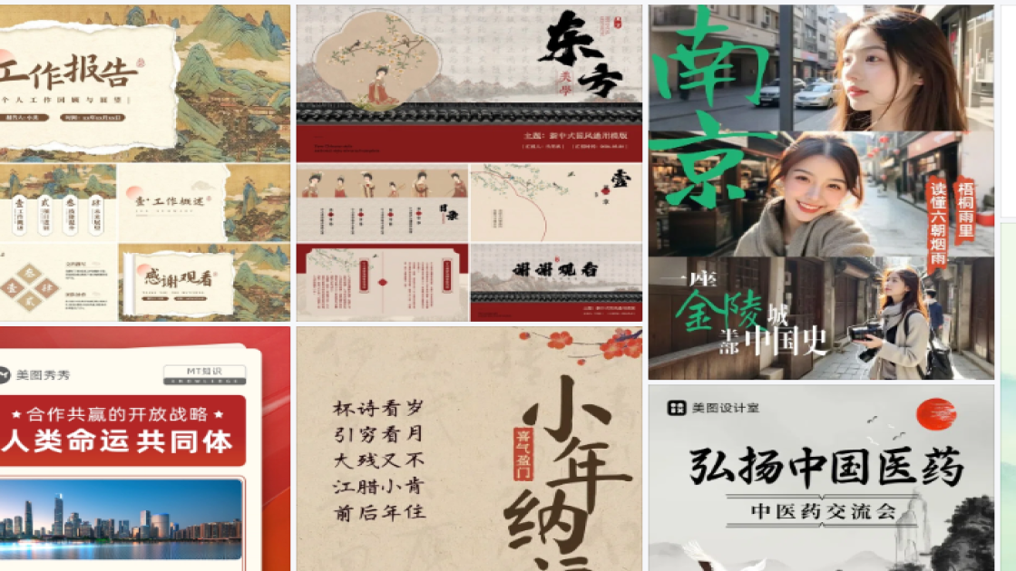 精品男装营销素材