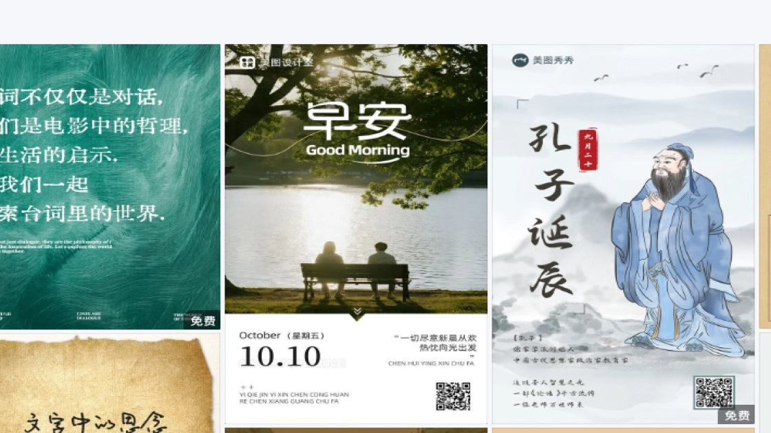 汽车广告设计