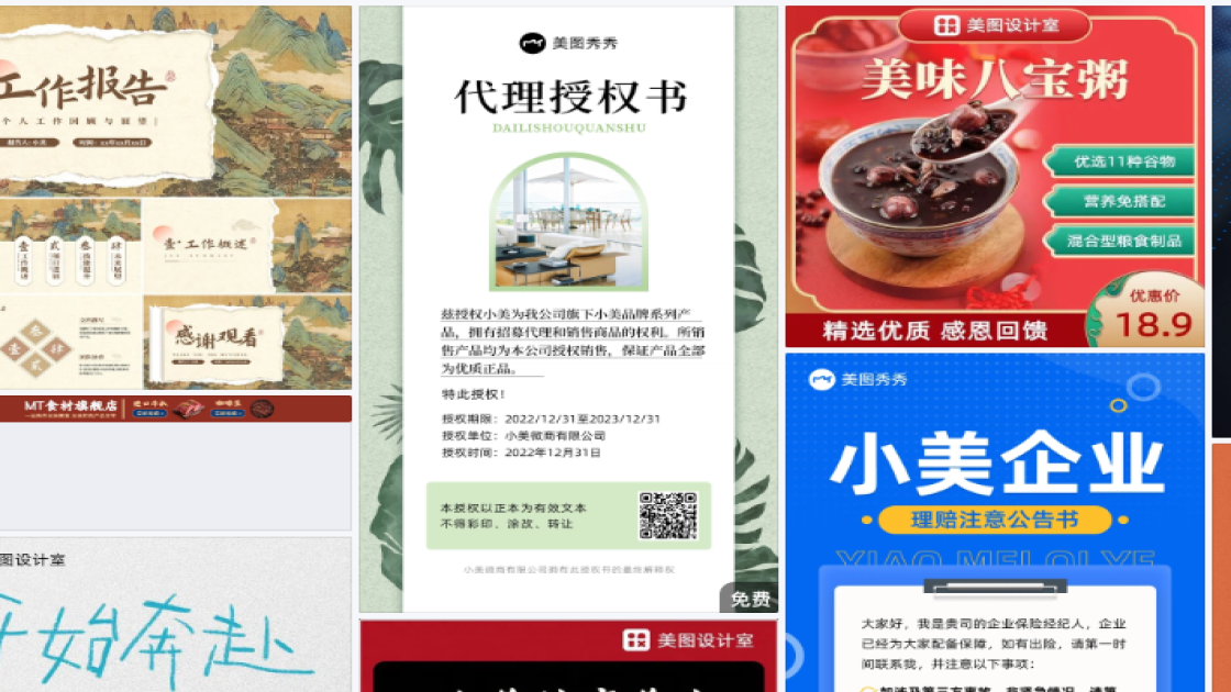 健身会所爆款推荐图