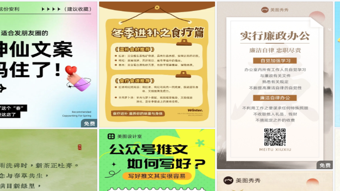 国际新闻工作者日海报快速设计