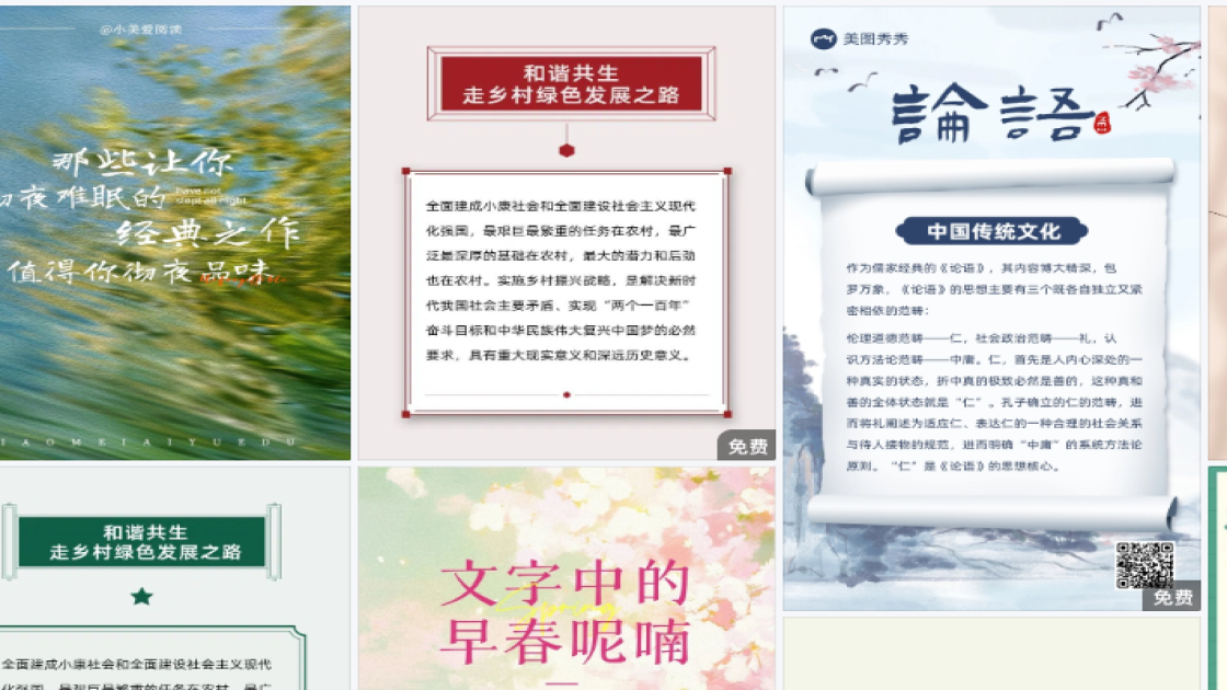 职业装穿搭新品上架图